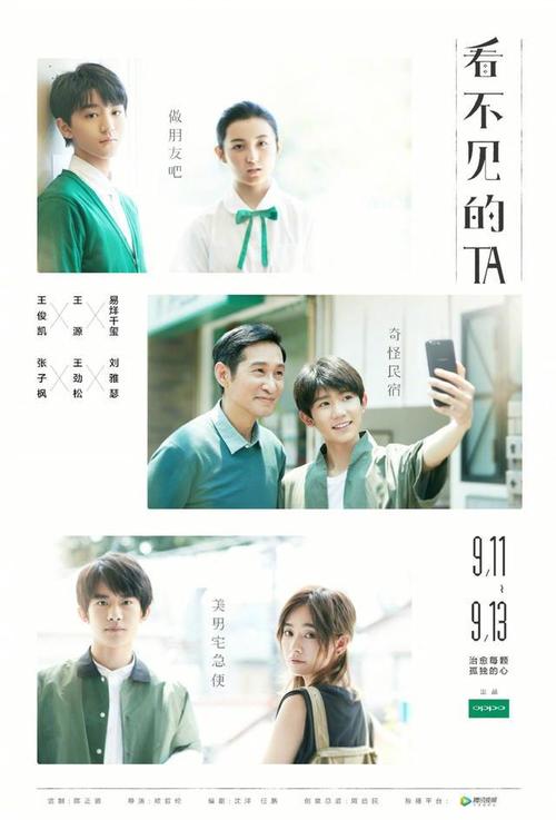 作假崇右影艺科技大学毕业证